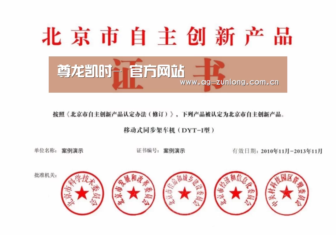 荣誉证书三