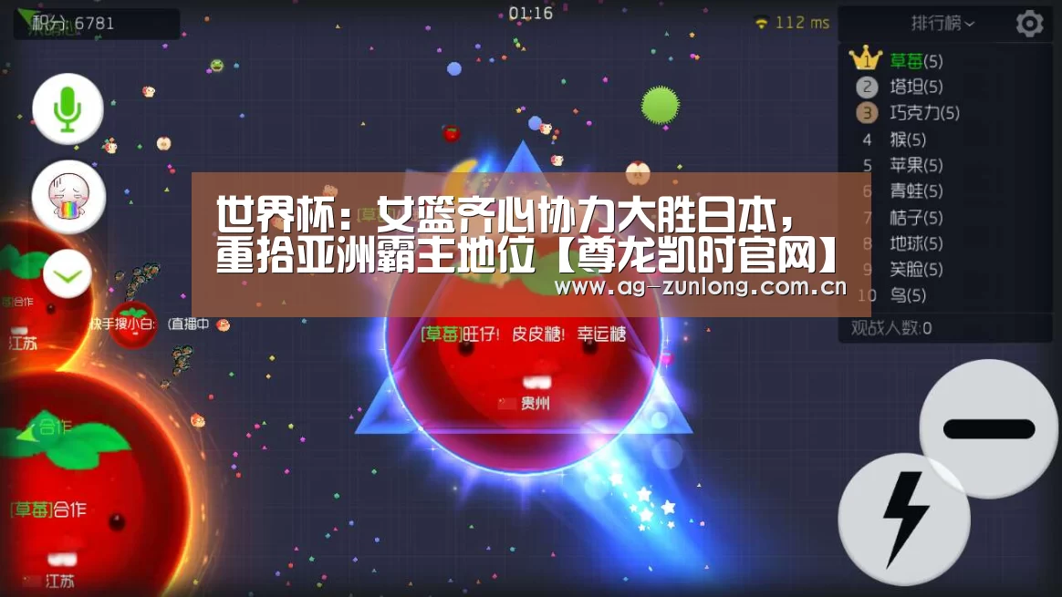 尊龙凯时官网