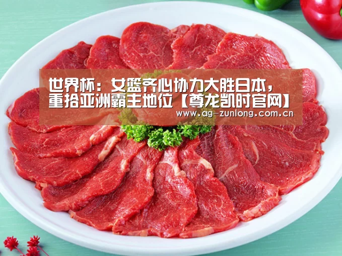 尊龙凯时