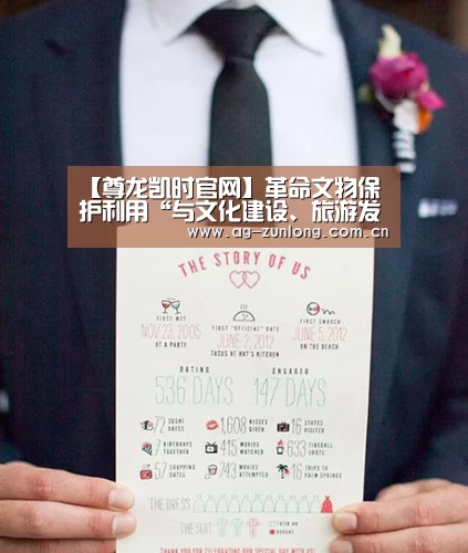 尊龙凯时