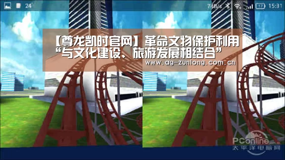 尊龙凯时人生就是搏