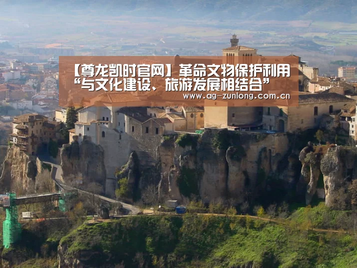尊龙凯时人生就是搏